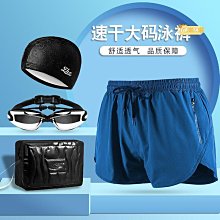 泳褲男士防尷尬寬鬆溫泉遊泳褲2023新款泳衣褲泳帽三件套裝備 歷史價格詳細信息