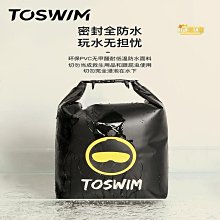 TOSWIM分體泳衣女2023新款高級感專業顯瘦性感成人修身溫泉遊泳衣 歷史價格詳細信息