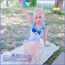 原神cosplay服海祇島現人神巫女珊瑚宮心海cos動漫遊戲服裝女 歷史價格詳細信息