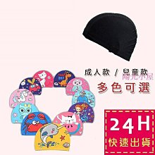 C0200兒童背心(衣長30CM)．二手．黃色小鴨 歷史價格詳細信息