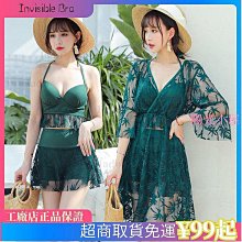 2024新款大尺碼泳衣女比基尼三件套長袖防曬遮肚顯瘦泡溫泉度假保守 歷史價格詳細信息