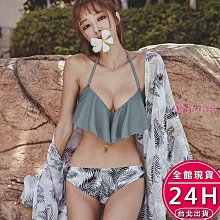 泳裝比基尼三件式創意原創(零碼賠售出清、恕不退換)-性感甜美海灘沙灘必備女泳衣2色54g200 [正韓進口][米蘭精品] 歷史價格詳細信息