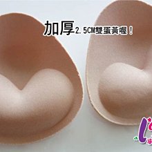 雙蛋黃發洩球 (6入裝) 歷史價格詳細信息