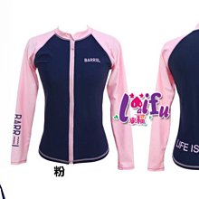 來福外罩，V273罩衫大碼露肩罩衫可內搭游泳衣泳裝比基尼正品，單罩衫售價499元 歷史價格詳細信息