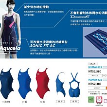 ~BB泳裝~2017 MIZUNO EXER SUITS 寺川綾女款競賽型泳衣 N2MA7764 FINA 耐氯 歷史價格詳細信息