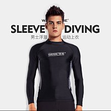 性感防曬衣打底衫女夏季長袖T恤薄款緊身辣妹上衣純欲風 歷史價格詳細信息