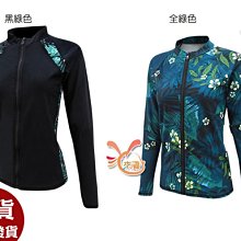 【V3936】SMILE-保暖時尚．素色毛絨立領束口長袖外套 歷史價格詳細信息