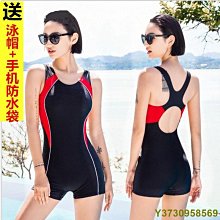 泳衣連體女專業保守學生2024新款泳裝時尚休閒運動遊泳館遊泳衣 歷史價格詳細信息