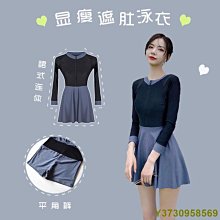 泳衣女保守學生仙女范胖mm顯瘦遮肚2024年新款大碼溫泉分體三件套 歷史價格詳細信息