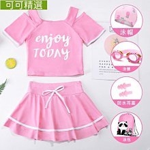 兒童泳衣女童兩件式公主寶寶可愛美人魚女孩中大童防曬速乾三角泳裝 歷史價格詳細信息