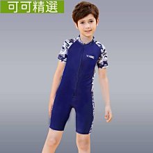 兒童泳衣男孩小中大童青少年男童兩件式遊泳衣速乾防曬泳褲泳裝套裝 歷史價格詳細信息