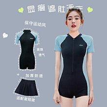 【滿3件免運】運動風連體保守泳衣女裝兩件套遮肚顯瘦學生游泳課溫泉小胸聚攏裝 價格比較,價格查詢,歷史價格詳細信息