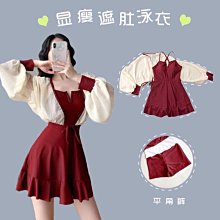 三件套  比基尼  泳衣 -SISTER.3  (Y0001)-雙喜生活館 歷史價格詳細信息