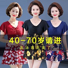 新款泳衣女媽媽款遮肚顯瘦連體保守中老年人大碼溫泉款女士遊泳衣 歷史價格詳細信息