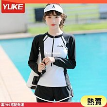 泳衣 時尚女生長袖兩件式防晒泳衣 女 成人遮肚顯瘦大尺碼泳衣學生游泳度假保守泳衣泡湯溫泉泳裝 現貨 1937 游泳 夏季-陽光小屋 歷史價格詳細信息