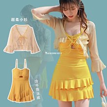 泳衣 女2022新款時尚ins超仙分體裙式泡溫泉保守學生仙女范游泳裝 歷史價格詳細信息