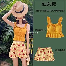 泳衣女連身裙式平角時尚少女顯白保守微胖遮肚收腰聚攏溫泉遊泳衣 歷史價格詳細信息