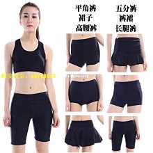 韓版分體泳衣女時尚性感三角比基尼保守遮肚顯瘦游泳衣泳裝 歷史價格詳細信息