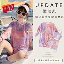 韓國新款時尚泳衣女四件套分體比基尼性感小胸ins溫泉度假遊泳衣 歷史價格詳細信息