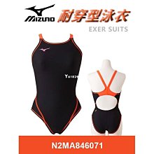 │MORRI SUN│─ 2020MIZUNO美津濃單肩背包~33TD0A0109~ 歷史價格詳細信息