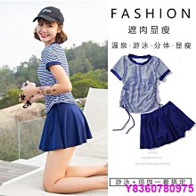游泳衣 女平角分體裙式兩件套韓國ins風超仙顯瘦保守學生溫泉泳裝 歷史價格詳細信息