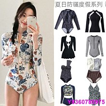 悠米小店泳衣 D ROOM 保守游泳衣女2021新款小胸聚攏修身顯瘦裙式泡溫泉泳裝批發 兩件式泳衣 女生泳衣 分體泳衣 歷史價格詳細信息
