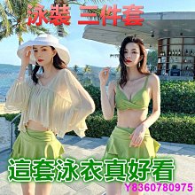 悠米小店泳衣 D ROOM 保守游泳衣女2021新款小胸聚攏修身顯瘦裙式泡溫泉泳裝批發 兩件式泳衣 女生泳衣 分體泳衣 歷史價格詳細信息