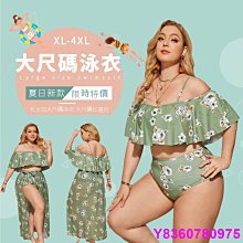 M-4XL 大尺碼泳衣 泳衣女 分體平角遮肚保守顯瘦5分褲學生運動款大碼胖MM泳裝韓國 2件套裝-MIKI精品 歷史價格詳細信息