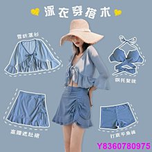 悠米小店泳衣/比基尼女夏2023新款遮肚顯瘦純欲風分體保守學生仙女範小胸泳裝 歷史價格詳細信息