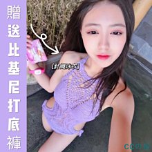 現貨 比基尼 女生泳衣 連身泳衣 大尺碼泳衣 連身泳裝 保守 歐美性感手工針織簍空挖空泳裝 泡湯度假溫泉 合身顯瘦泳衣- 價格比較,價格查詢,歷史價格詳細信息