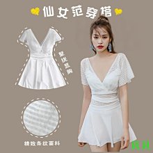 泳衣女ins超仙連體小香深V辣妹性感露背純欲風白色紗裙度假遊泳裝 歷史價格詳細信息