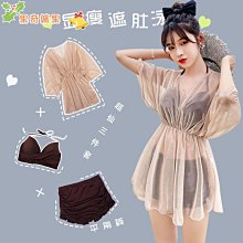 泳衣女分體遮肚顯瘦比基尼三件套韓國小香風小胸聚攏保守遊泳裝 歷史價格詳細信息
