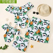 親子沙灘褲男速乾可下水溫泉泳褲五分海邊度假情侶款寬鬆防尷尬 歷史價格詳細信息