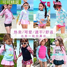 兒童泳女童長袖小公主韓國ins連體洋氣嬰幼兒小中童女孩遊泳 歷史價格詳細信息