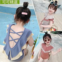 熱銷 寶寶泳衣女寶洋氣長袖防曬小兒童女孩ins泳衣女童連身度假泳裝3~可可精選 歷史價格詳細信息