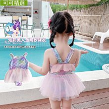 熱銷 寶寶泳衣女寶洋氣長袖防曬小兒童女孩ins泳衣女童連身度假泳裝3~可可精選 歷史價格詳細信息