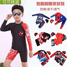 熱銷 女童泳衣中大童長袖連身裙式公主可愛溫泉泳裝速乾兒童泳衣女孩~可可精選 歷史價格詳細信息