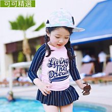 韓版防曬兒童分體泳衣 女童寶寶中童防曬衝浪服泳衣褲套裝三件套 歷史價格詳細信息