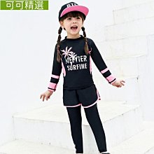 兒童泳衣男童長袖中大童分體溫泉泳裝小童幼兒小孩防曬速幹遊泳衣 歷史價格詳細信息