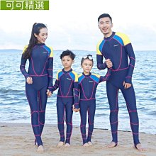 熱銷 水母衣 衝浪衣 潛水衣 浮潛衣 泳衣 情侶 套裝 防曬 速乾 分體 兒童潛水衣女水母衣防曬浮潛長袖泳衣顯瘦分體速乾 歷史價格詳細信息