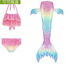 美人魚服裝人魚尾巴泳衣女童公主裙遊泳衣褲套裝兒童溫泉泳裝套裝 歷史價格詳細信息