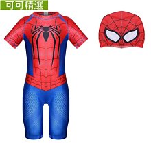 熱銷 帥氣兒童泳裝 鱷魚元素平口褲小中大童 帥氣分體男童泳衣~可可精選 歷史價格詳細信息