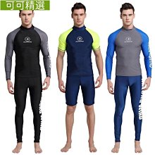 熱銷 水母衣 衝浪衣 潛水衣 浮潛衣 泳衣 情侶 套裝 防曬 速乾 分體 兒童潛水衣女水母衣防曬浮潛長袖泳衣顯瘦分體速乾 歷史價格詳細信息