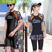 韓國兒童潛水服速乾防曬寶寶女孩長袖褲溫泉泳衣中小大童學生泳裝 歷史價格詳細信息