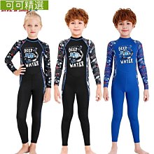 熱銷 女童泳衣中大童長袖連身裙式公主可愛溫泉泳裝速乾兒童泳衣女孩~可可精選 歷史價格詳細信息