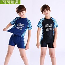 ????熱銷???? 泳衣女兩件式可愛原創泳衣泡溫泉泳裝夏日綿綿海軍風水手領 蘿莉塔泳衣泳衣兩件套 歷史價格詳細信息