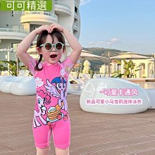 熱銷 新款2022新款兒童泳衣女童分體洋氣潮中大童泡溫泉長袖長褲防曬泳裝女孩泳衣女女童分體泳衣連身泳衣可愛兒童泳衣女童寶 歷史價格詳細信息