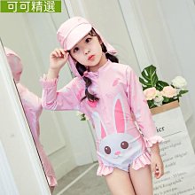 熱銷 寶寶泳衣女寶洋氣長袖防曬小兒童女孩ins泳衣女童連身度假泳裝3~可可精選 歷史價格詳細信息