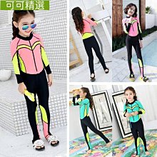 熱銷 女童泳衣中大童長袖連身裙式公主可愛溫泉泳裝速乾兒童泳衣女孩~可可精選 歷史價格詳細信息