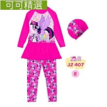 【游泳祭】(3套免運)新款 兒童泳衣 女孩 分體裙式 二件式泳裝 女童泳裝 女寶寶 韓國 中大童 泡溫泉 游泳衣 歷史價格詳細信息